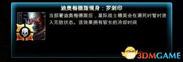 战锤40K战争黎明3新增单位详解 战争黎明3新兵种介绍