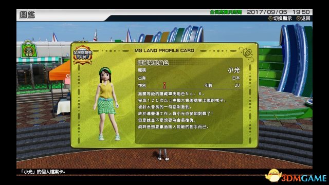 新大众高尔夫隐藏大师奖杯解锁条件一览