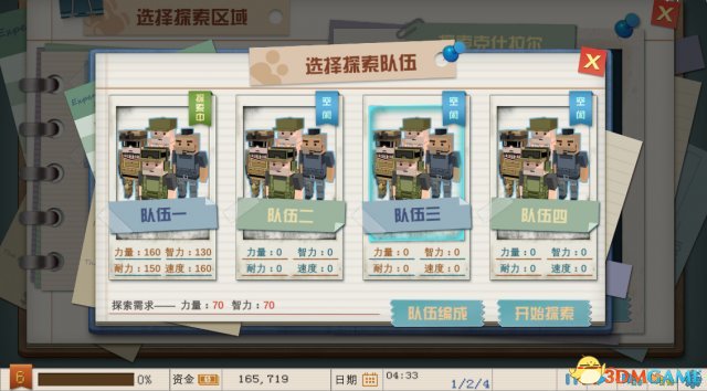 我的工厂多少钱 我的工厂发售价格一览