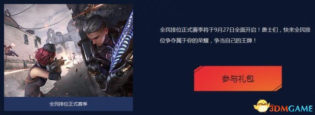 3dmgame