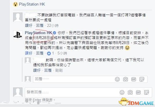 命运2港服预购版本不对怎么办 预购版本处理方法