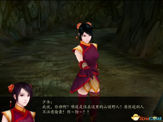 仙剑奇侠传4steam版多少钱
