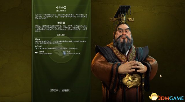 文明6中国无战自铺216T文化胜利战报视频演示