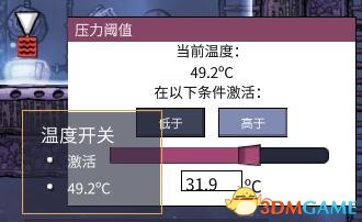 缺氧疫病版本自动化瀑布冷却降温教程