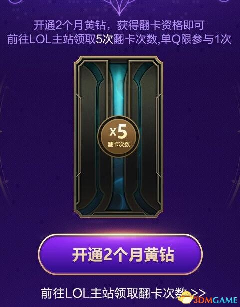 3dmgame