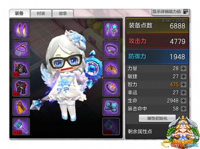 冒险岛2魔法师穿什么 冒险岛2魔法师装备选择攻略