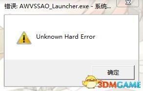 加速世界vs刀剑神域进不去怎么解决