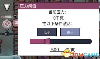 缺氧疫病版本自动化瀑布冷却降温教程