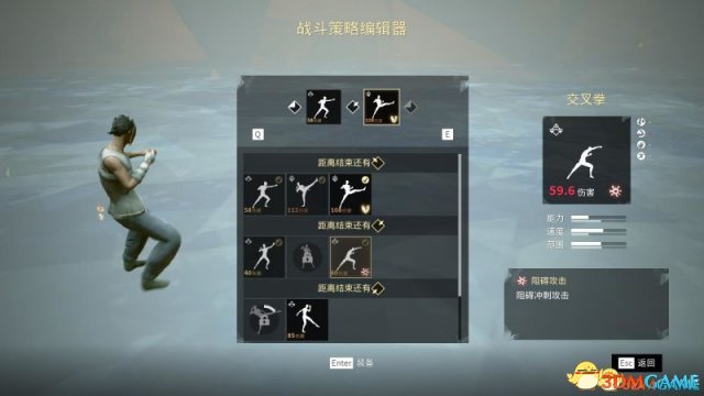 赦免者怎么连招 赦免者战斗姿势及战斗策略详解
