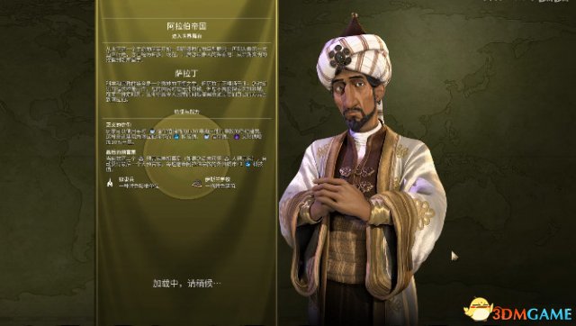 文明6阿拉伯213T信仰飞天胜利战报视频演示