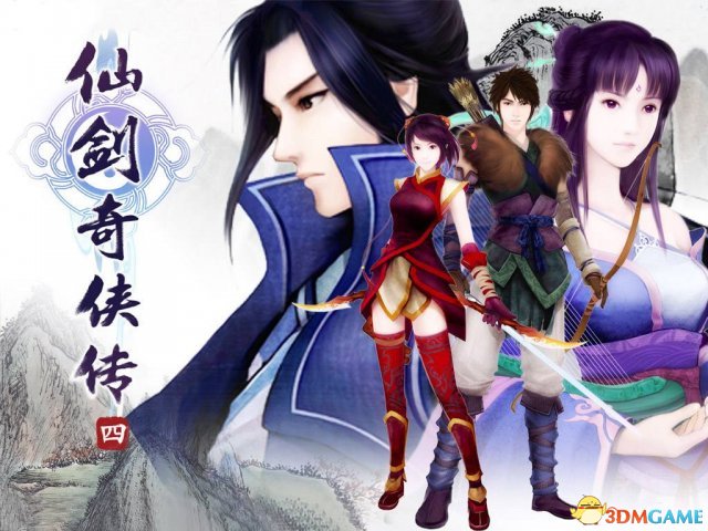 仙剑奇侠传4乱码怎么办