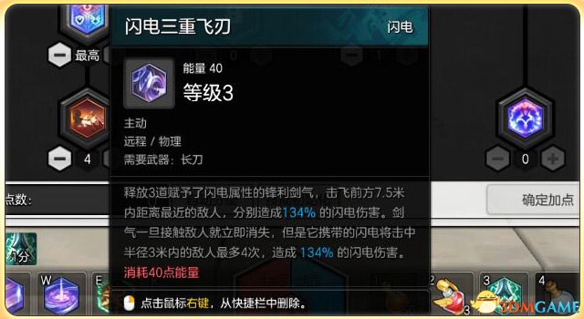3dmgame