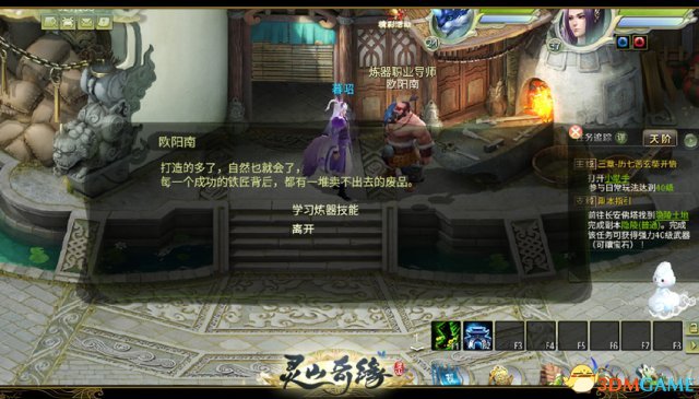 3dmgame