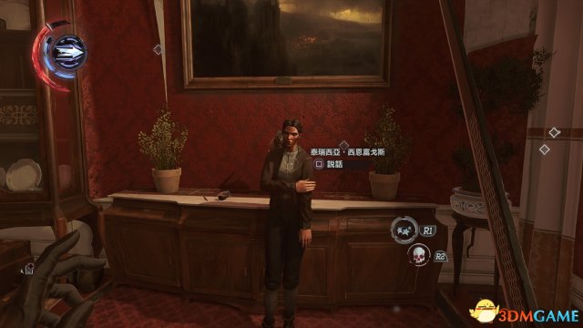 耻辱界外魔之死白金全流程收集攻略第三章