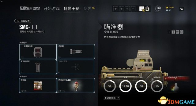 3dmgame