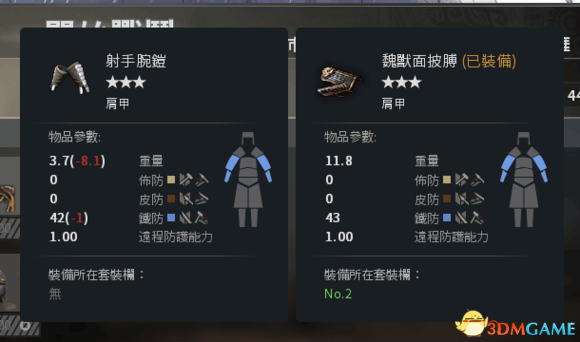 虎豹骑白马义从有什么装备 白马义从线武器防具介绍