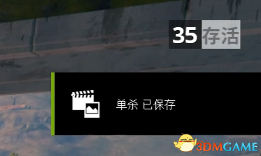 绝地求生大逃杀NVIDIA使用指南 大逃杀重置网络方法