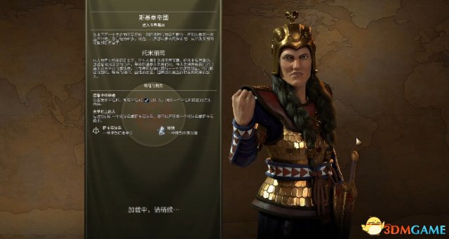 文明6乌鲁克218T文化胜利战报视频演示