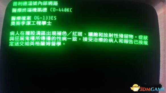 辐射4有哪些奇葩事 辐射4趣事分享