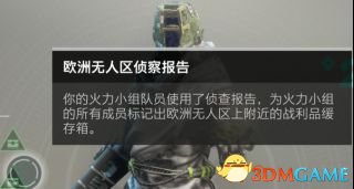 命运2速刷260装等方法 命运2快速提升攻略