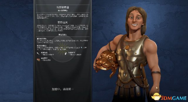 文明6马其顿149T飞天转征服胜利视频演示