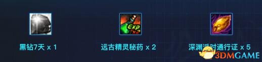3dmgame