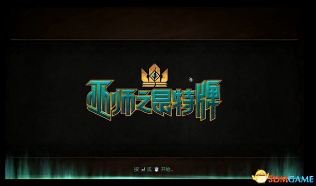 巫师之昆特牌尼弗迦德金卡解析 金卡适用范围介绍
