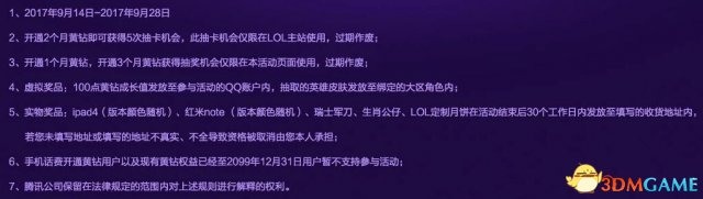 3dmgame