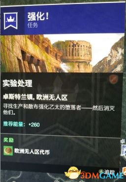 命运2异域级武器米达多功能及配枪米达迷你获得方法