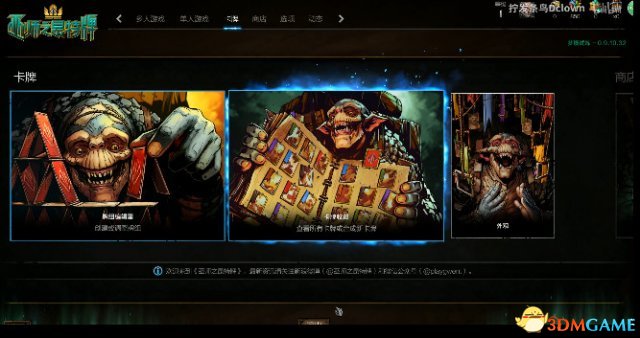 巫师之昆特牌挑战拉多韦德视频演示