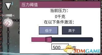 缺氧疫病版本自动化瀑布冷却降温教程