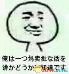 饥荒有哪些奇葩死法 饥荒奇葩死法盘点
