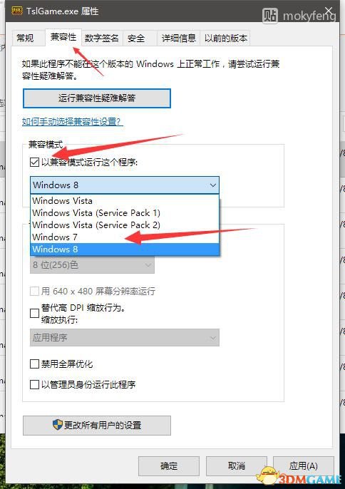 绝地求生大逃杀笔记本怎么优化 笔记本优化介绍