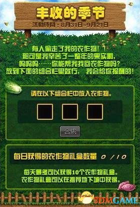 3dmgame