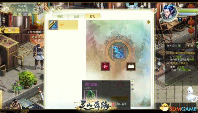 3dmgame