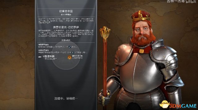 文明6德国无战自铺208T科技胜利战报视频演示