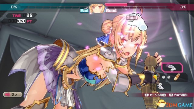 3dmgame