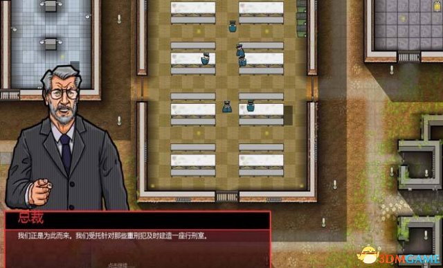 监狱建筑师挂机杯获得方法 挂机奖杯解锁技巧
