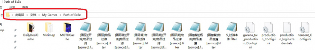 流放之路物品过滤补丁怎么用 物品过滤补丁使用教程