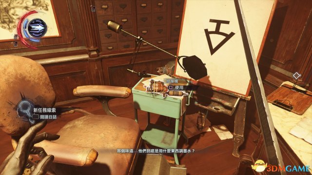 耻辱界外魔之死白金全流程收集攻略第二章