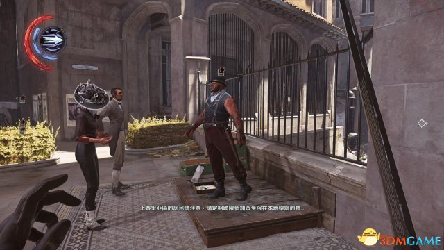 耻辱界外魔之死白金全流程收集攻略第二章
