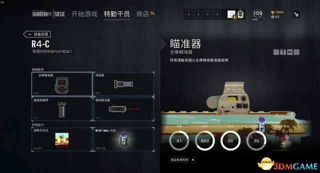 3dmgame