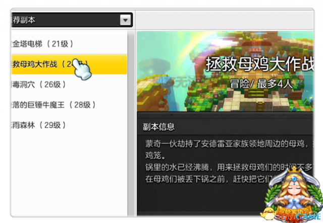 3dmgame