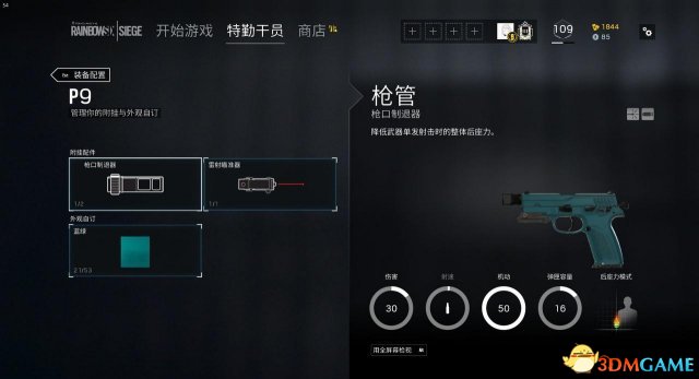3dmgame