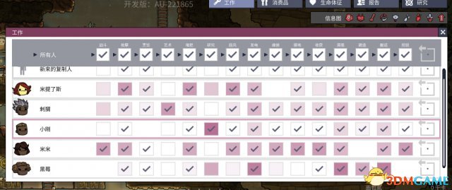 缺氧发酵成型机用法图文详细介绍