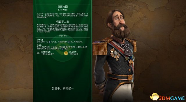 文明6巴西194T文化胜利战报视频演示