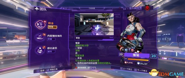 混乱特工什么组合好用 混乱特工组合推荐