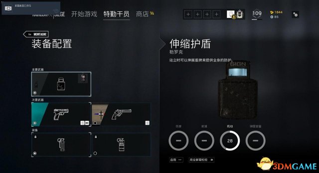 3dmgame