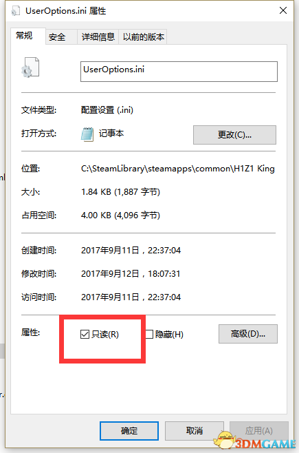 H1Z1卡顿怎么办