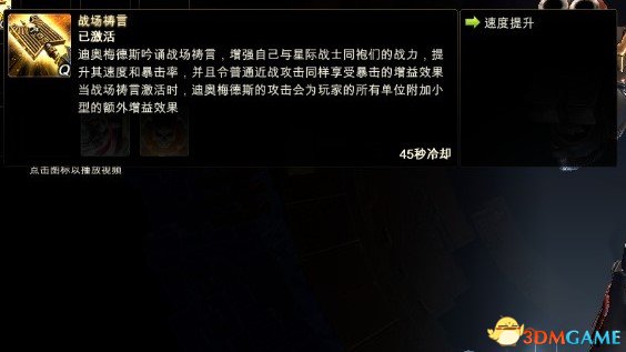 战锤40K战争黎明3新增单位详解 战争黎明3新兵种介绍